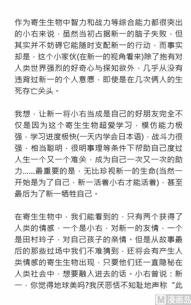 第五期