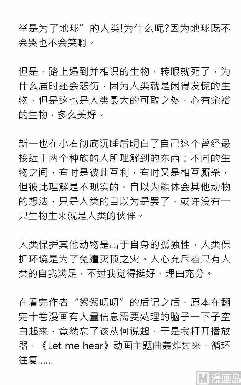 第五期