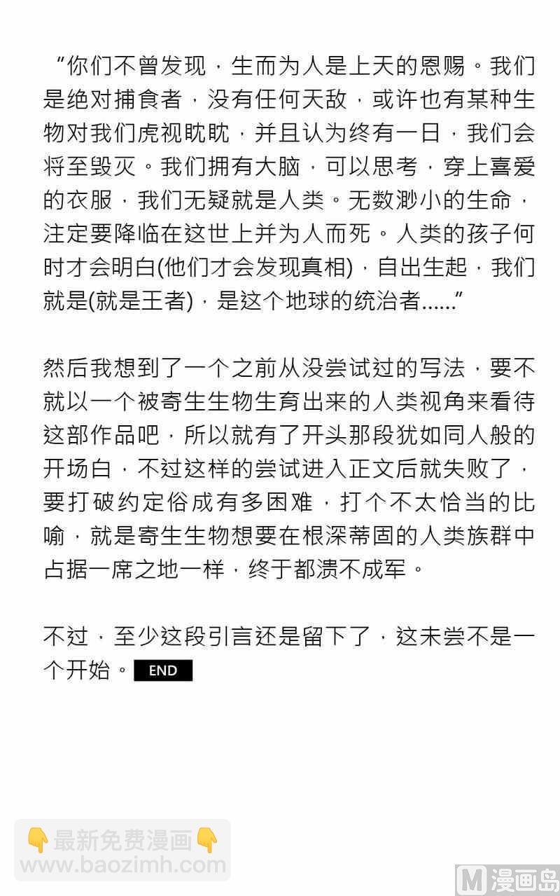 第五期