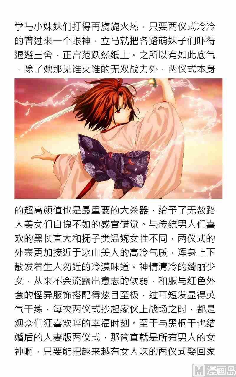 第五期