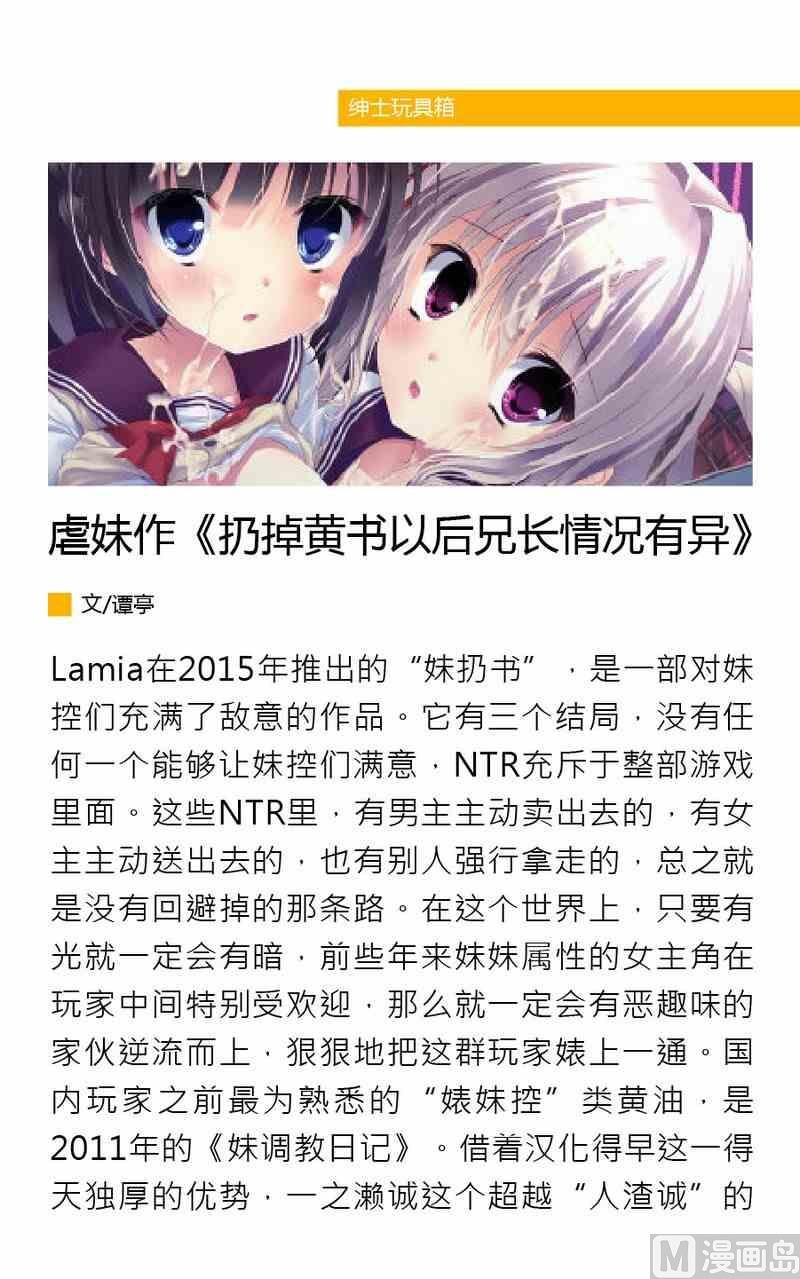 第五期