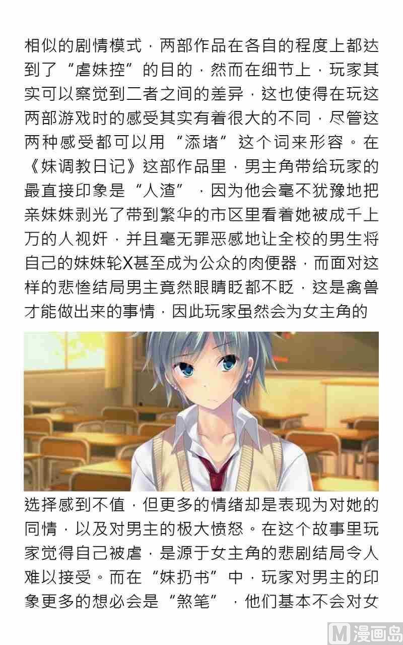 第五期