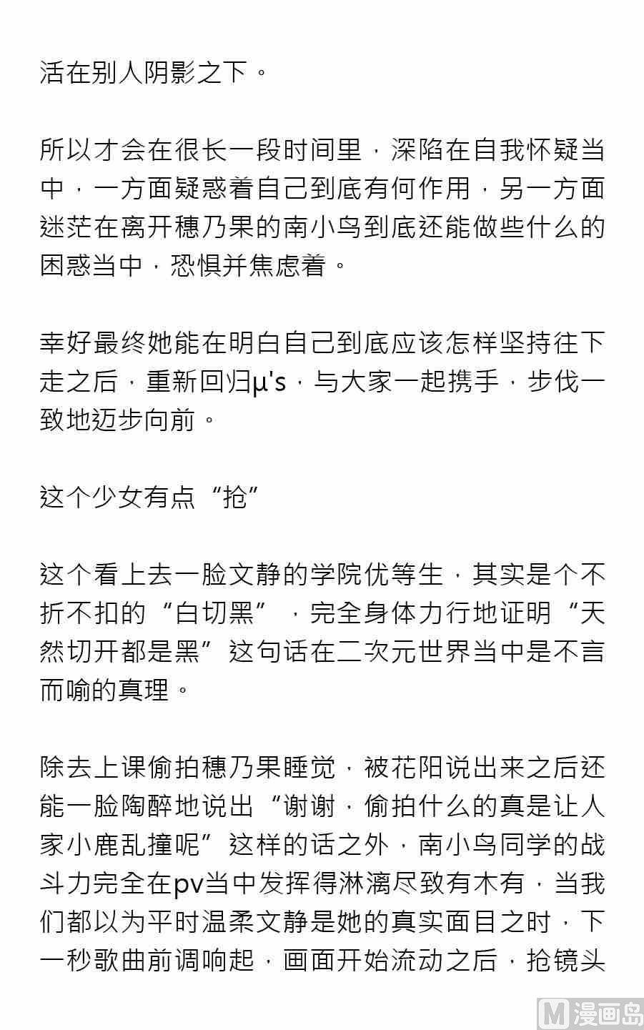 第四期