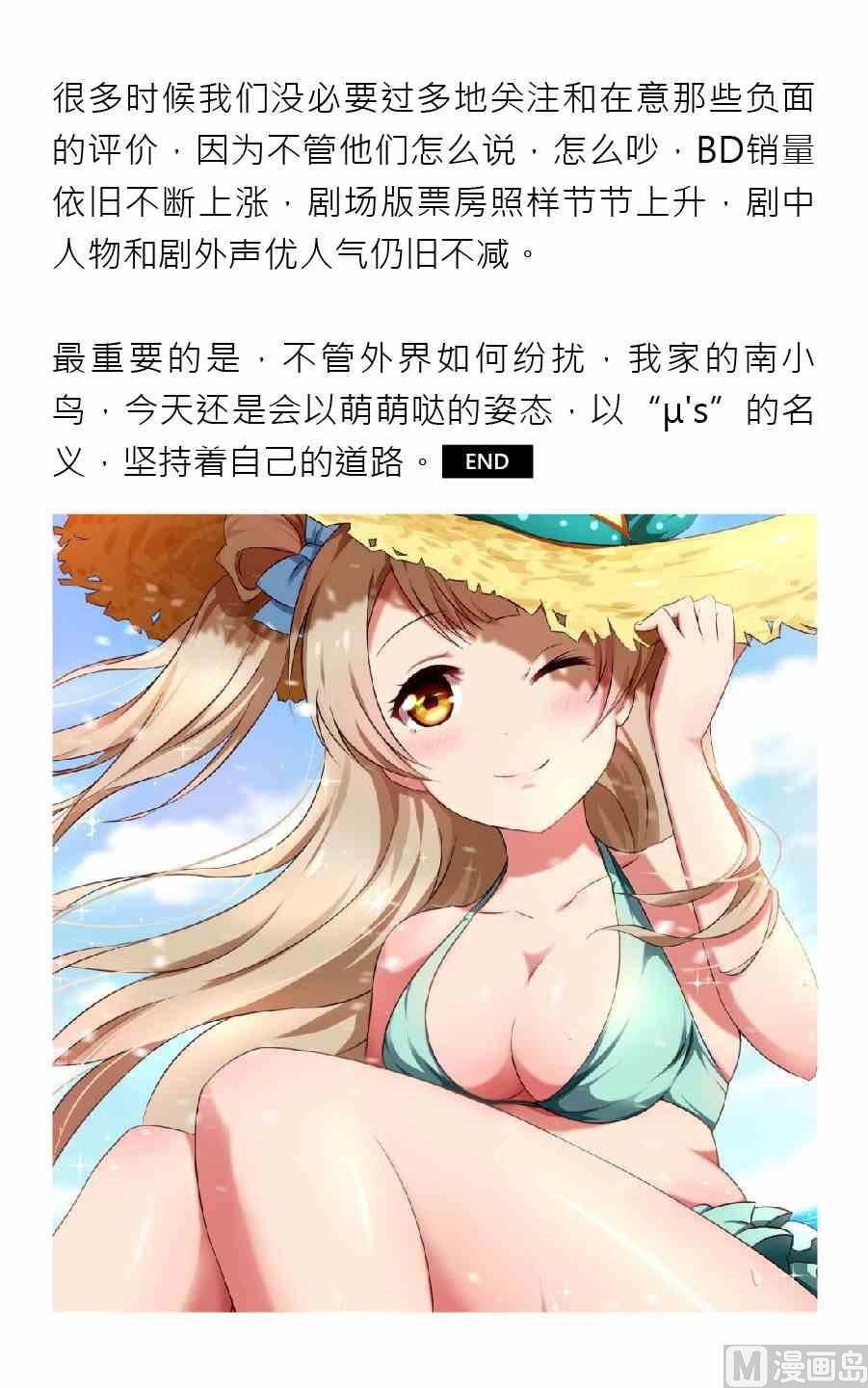 第四期