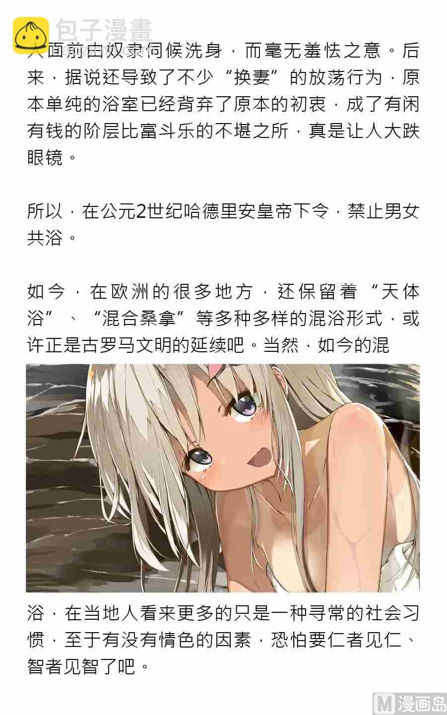 第四期