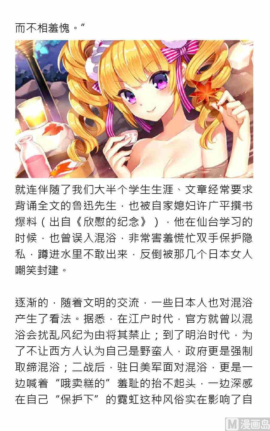 第四期