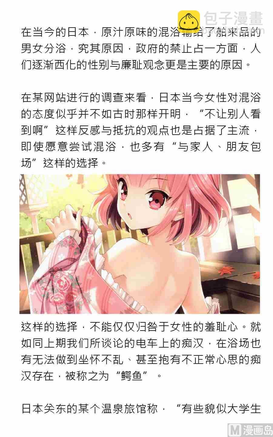 第四期