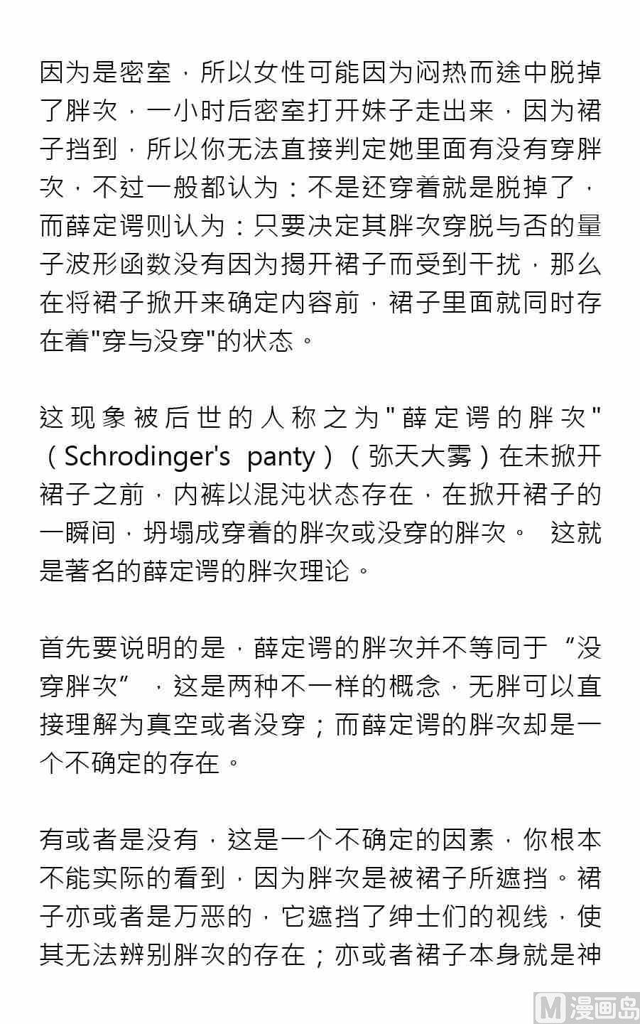 第四期