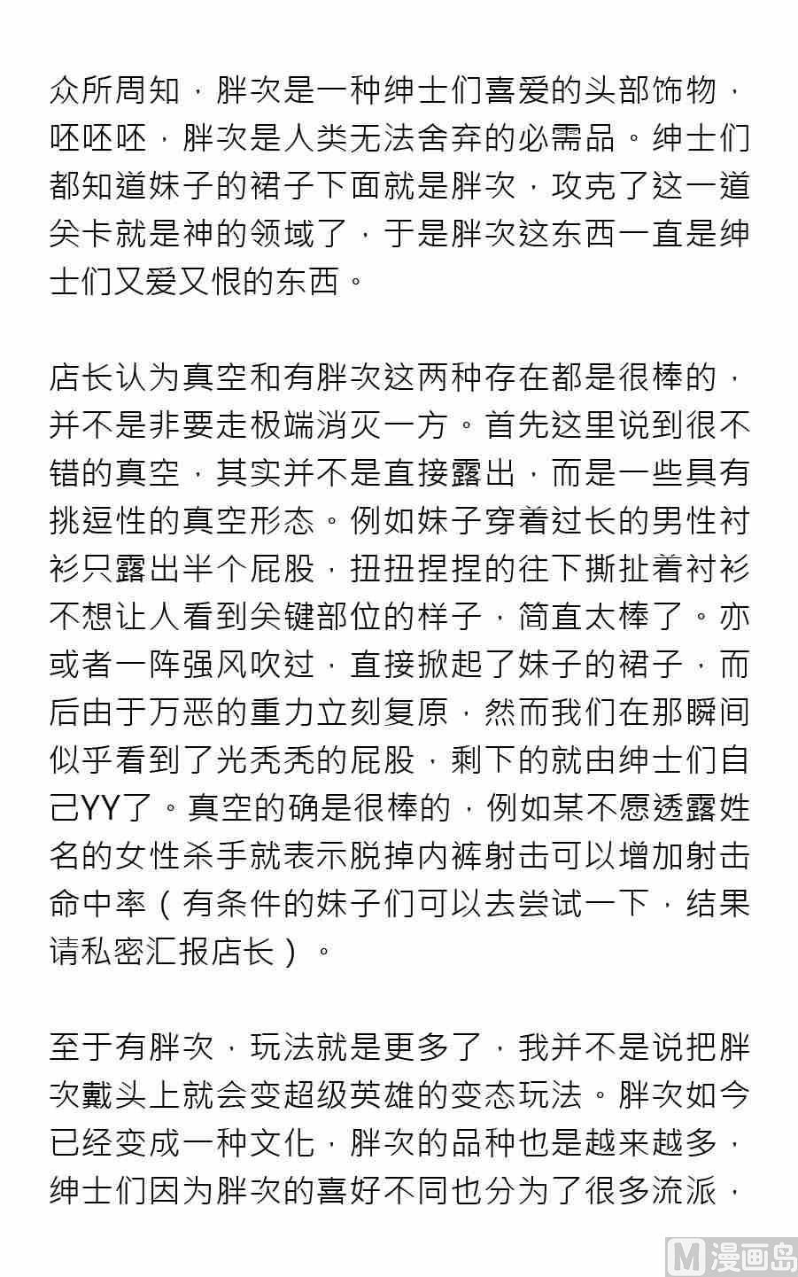 第四期