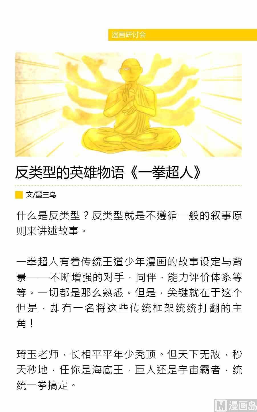 第三期