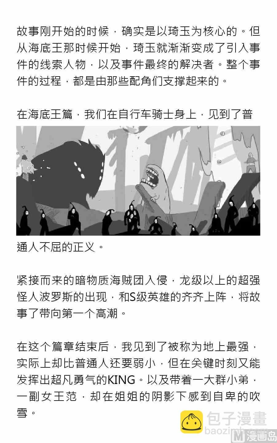 第三期