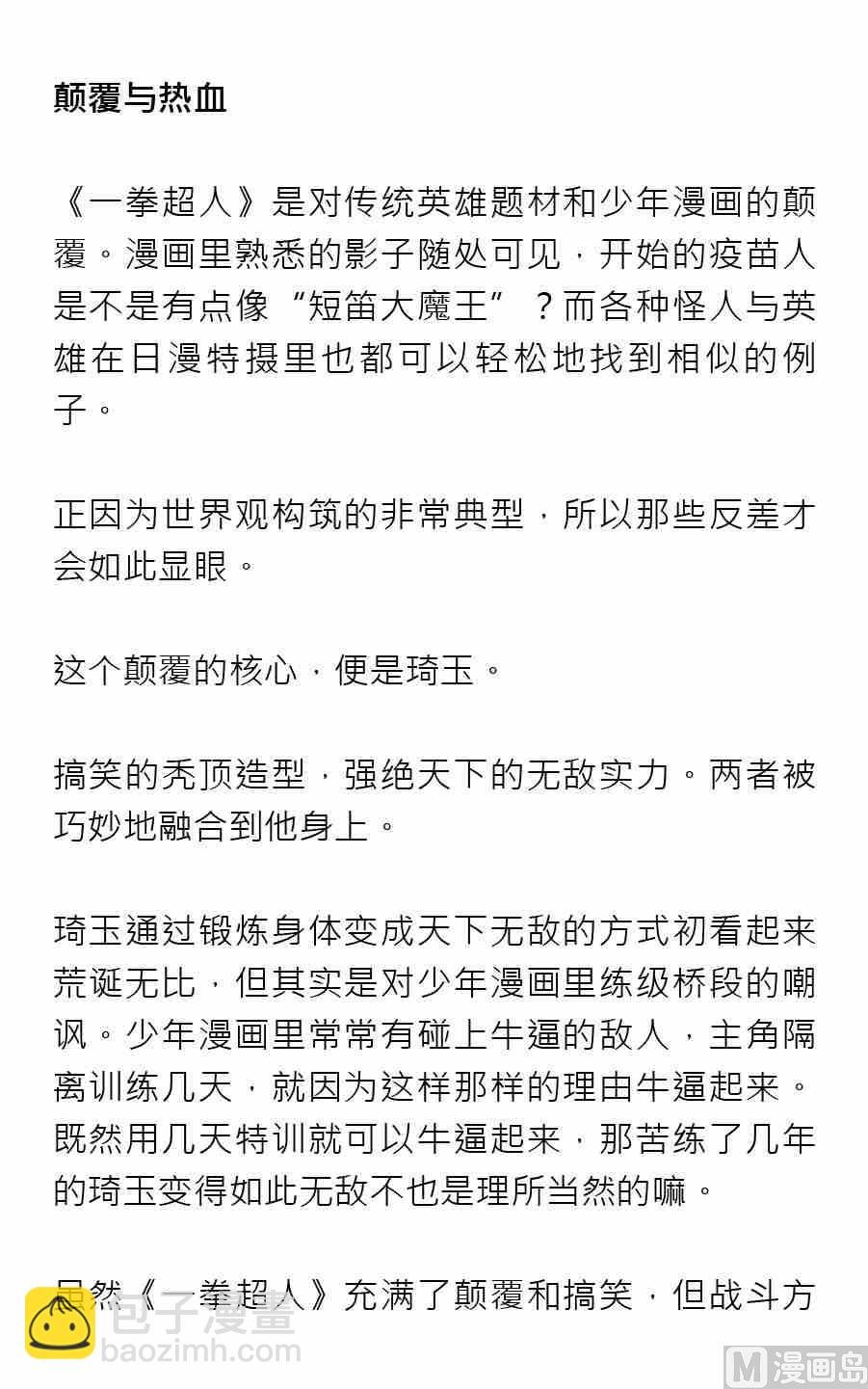 第三期