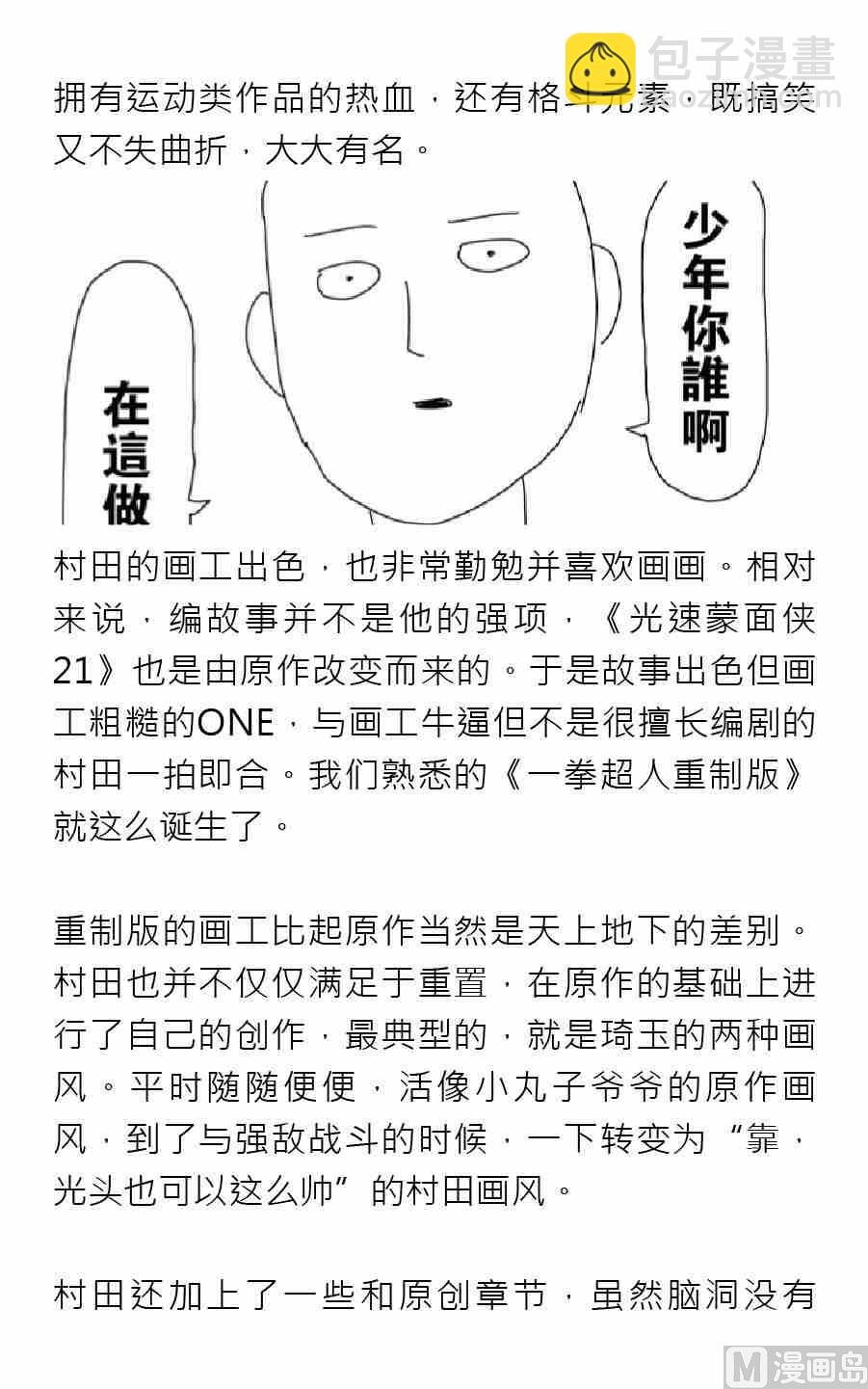 第三期
