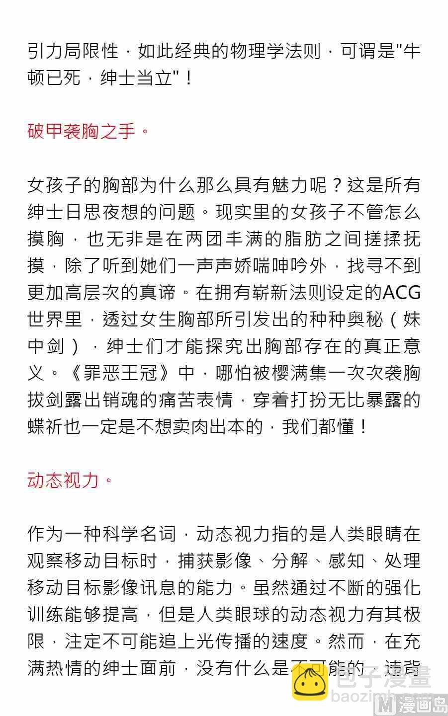 第三期