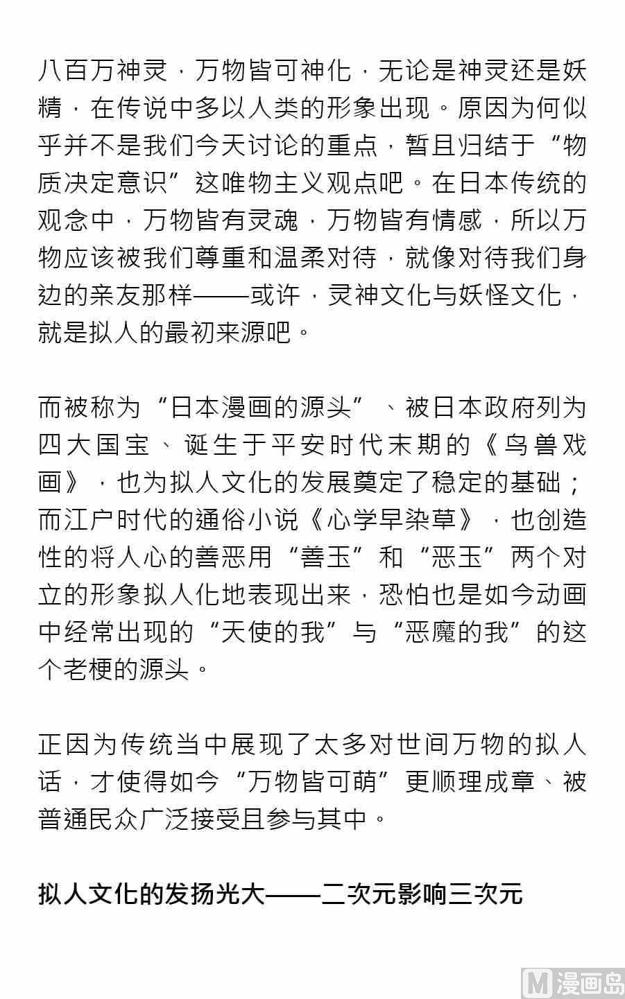 第三期