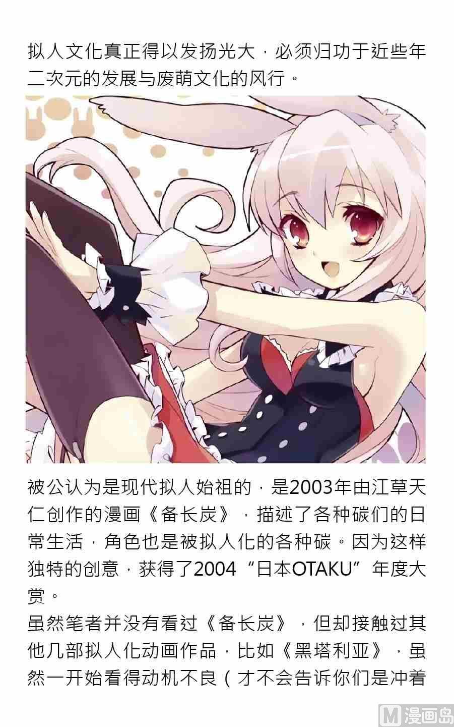 第三期
