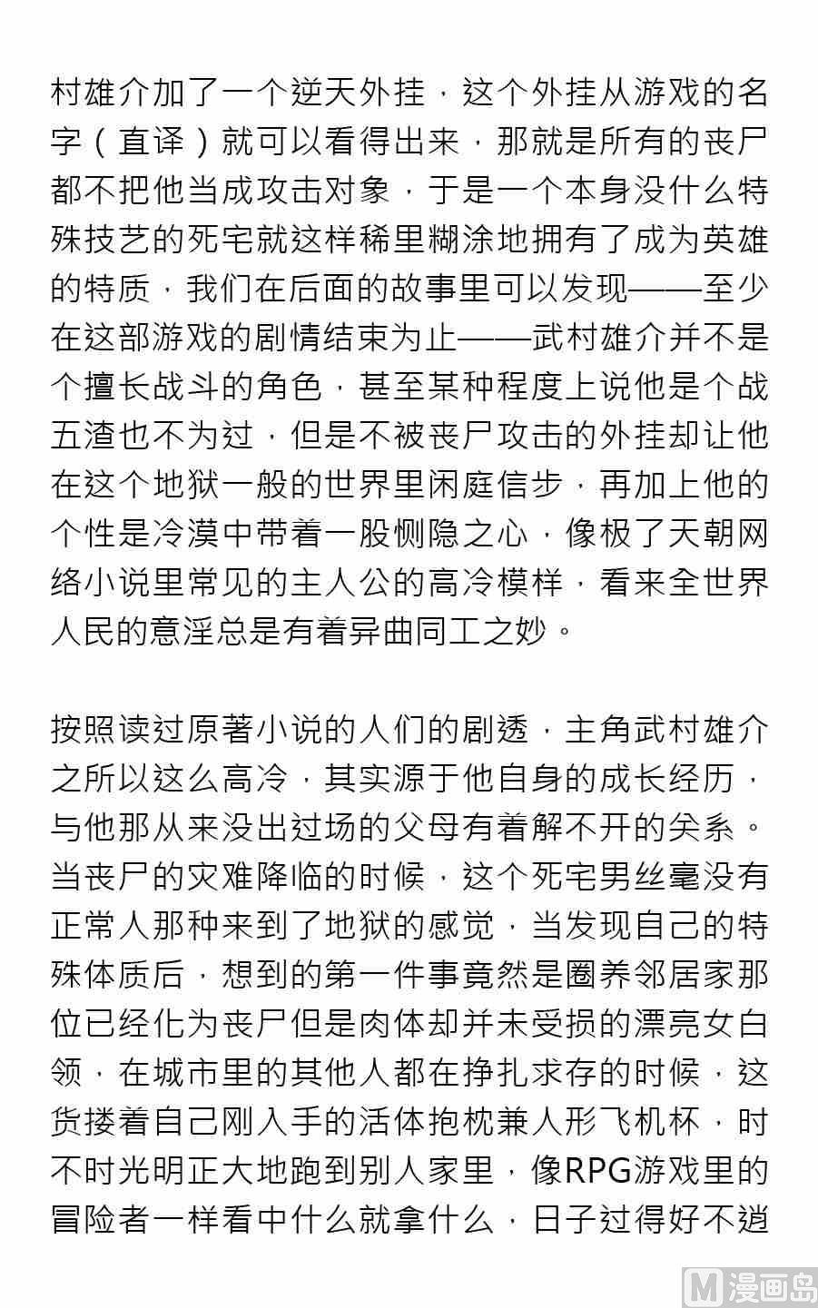 第三期