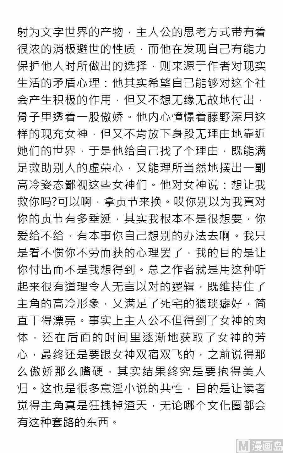 第三期