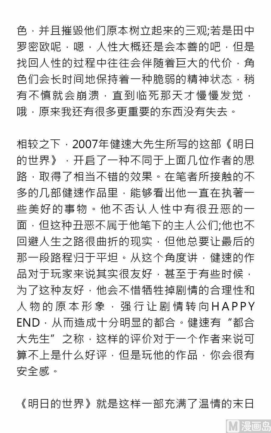 第二期