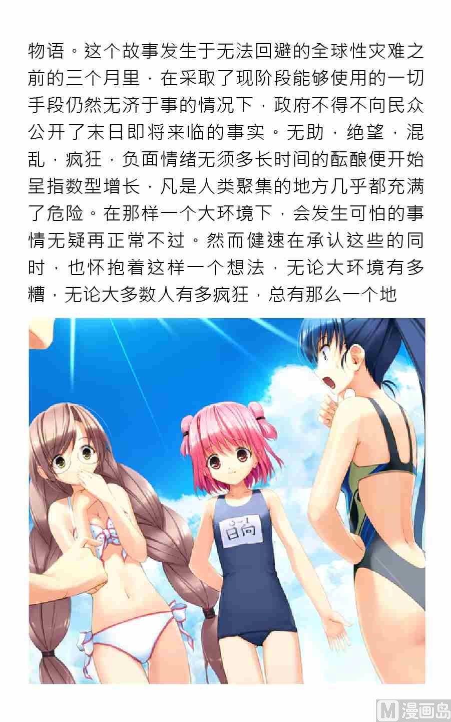 第二期