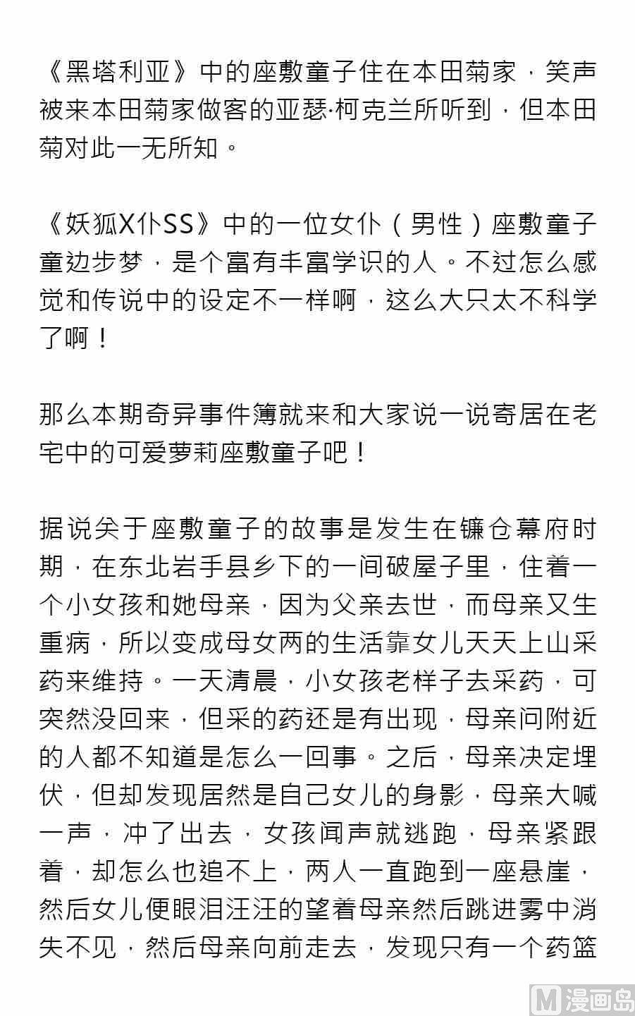 第二期