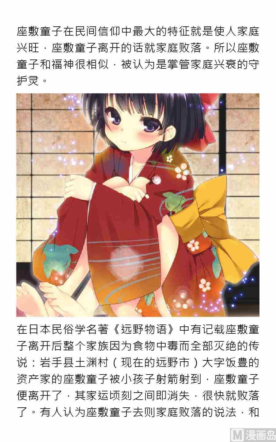 第二期