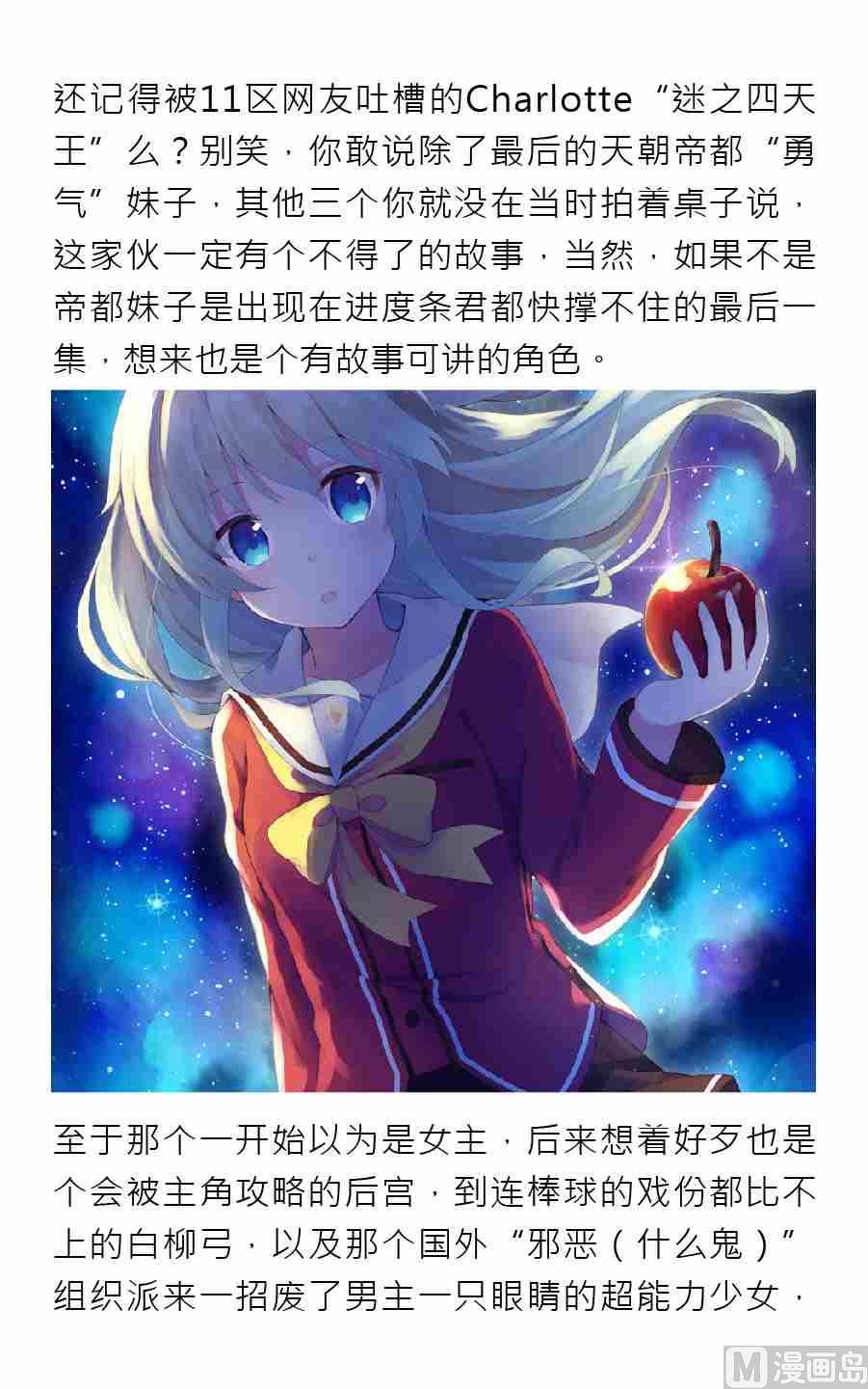 第二期