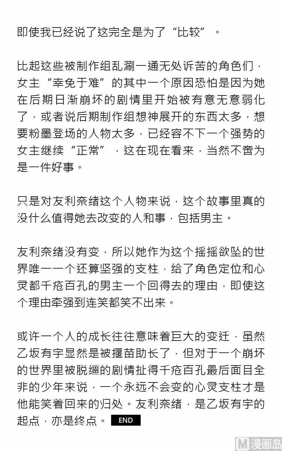 第二期