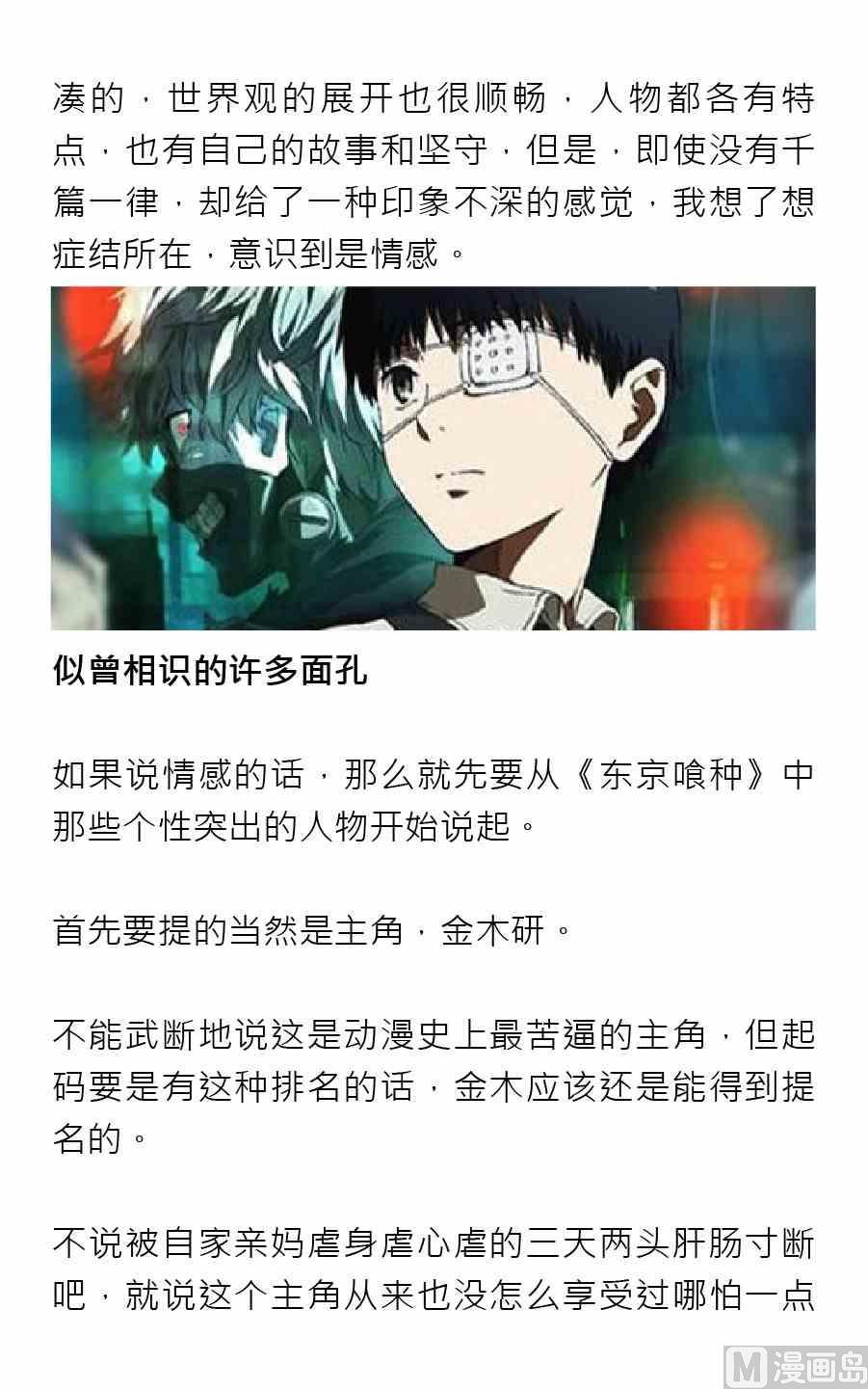 第二期