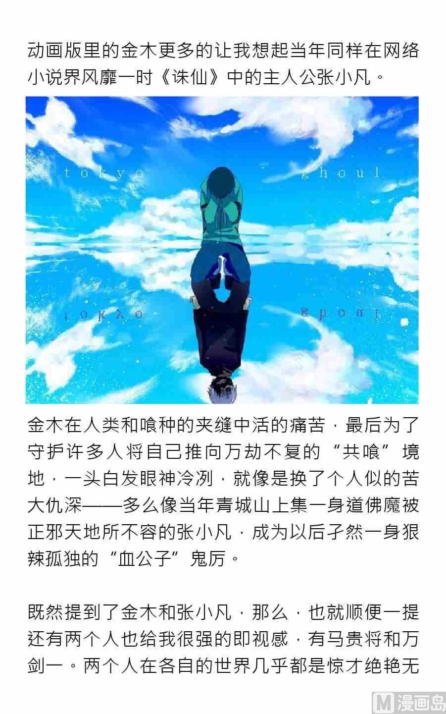 第二期