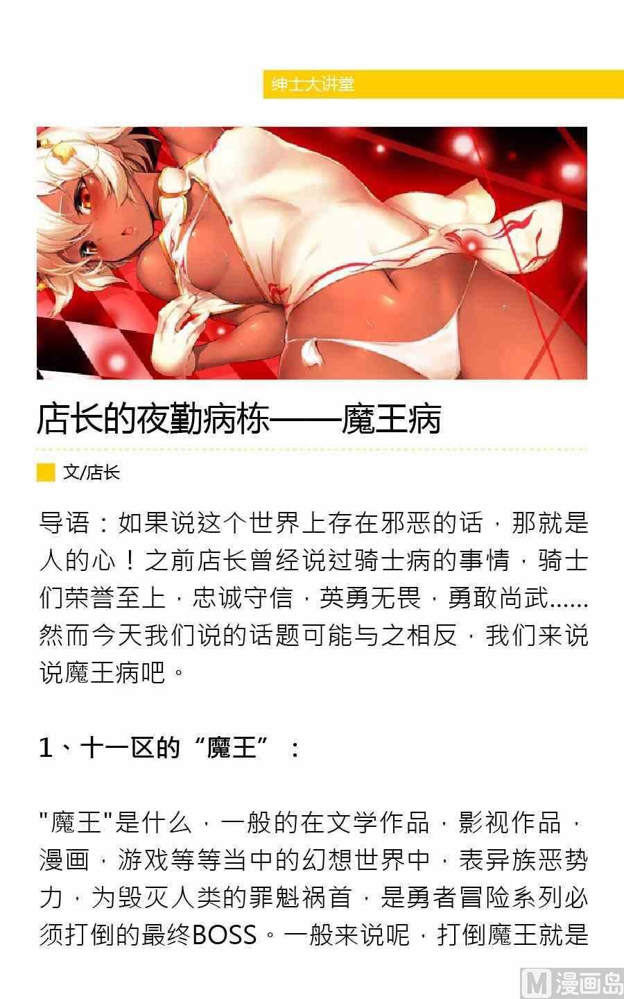 第一期