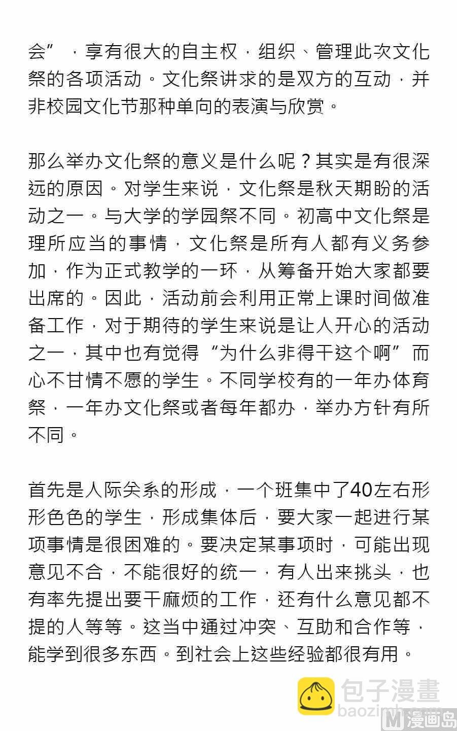 第一期