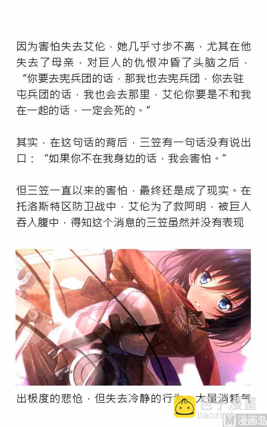 第一期
