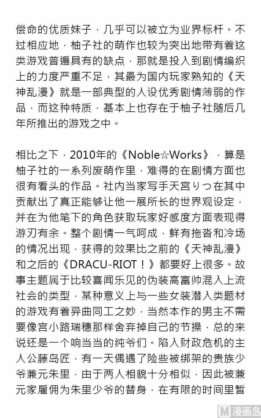 第一期