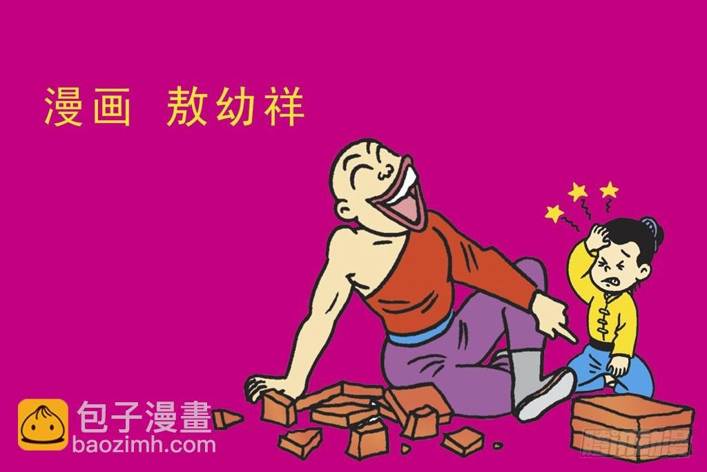 故事六