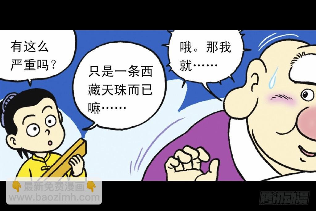 故事六