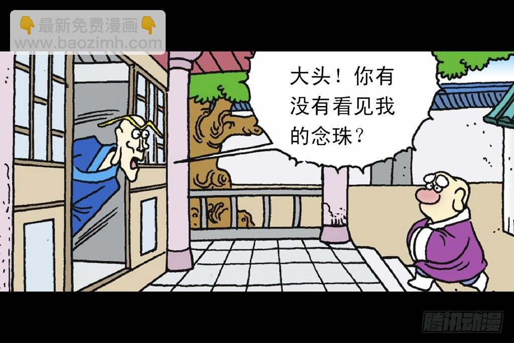 故事六