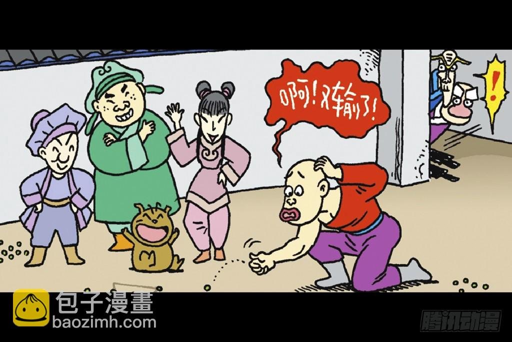故事六