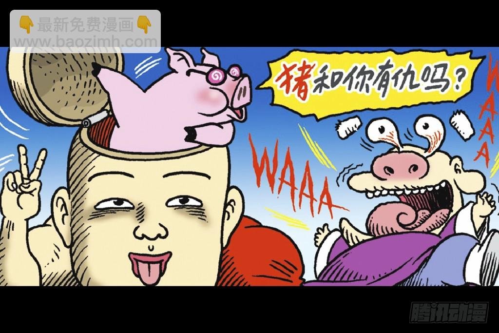 故事六