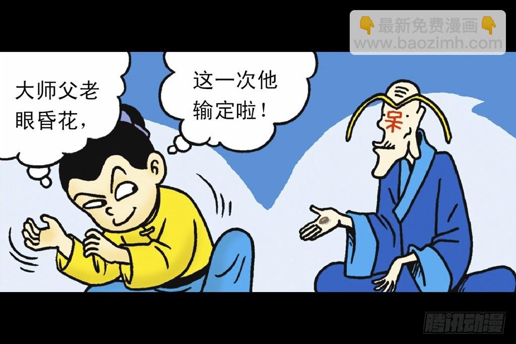 故事六
