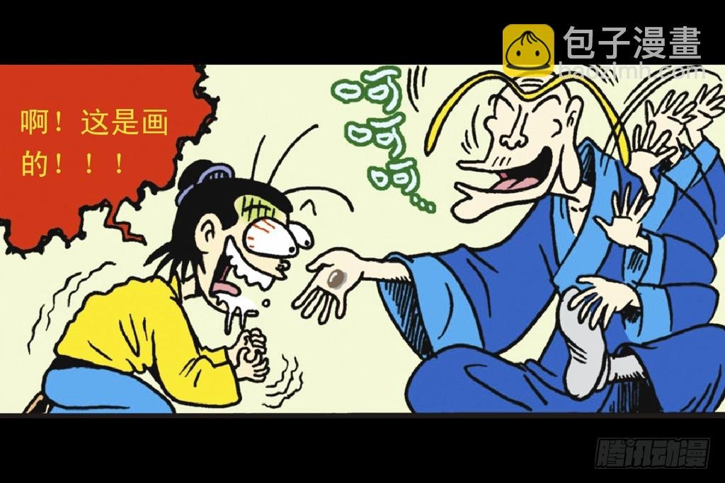 故事六
