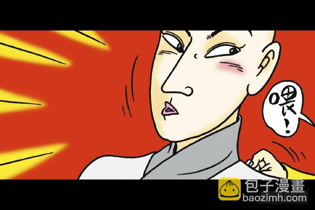 故事六
