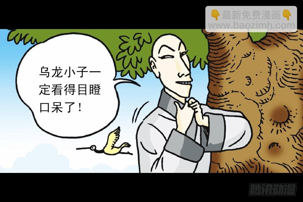 故事六