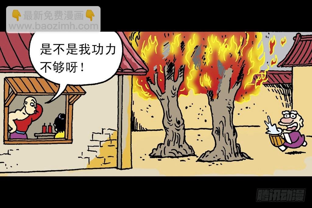 故事五