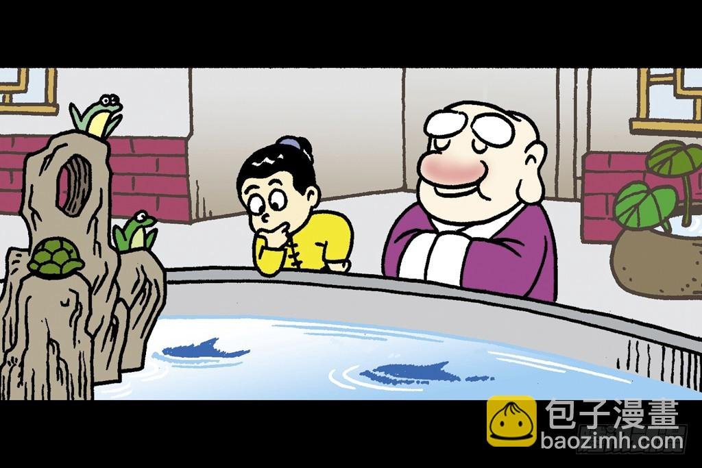 故事四