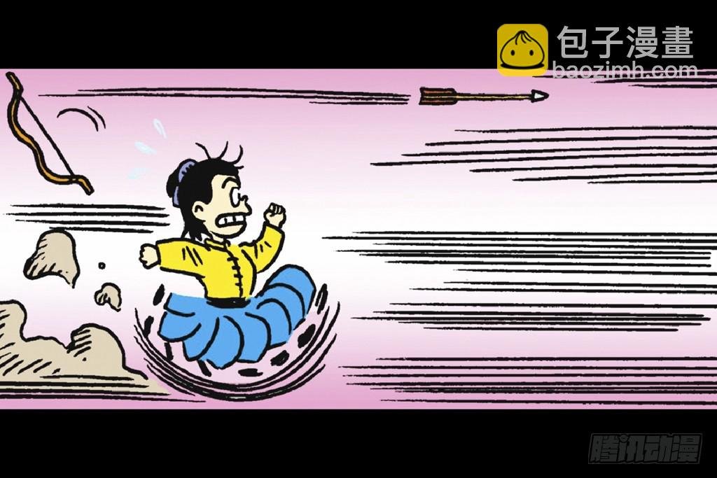 故事三