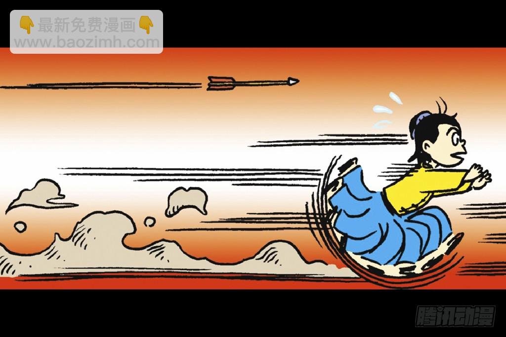 故事三