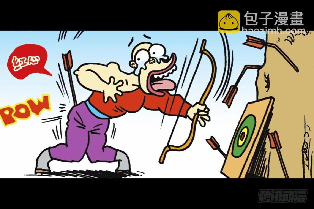 故事三