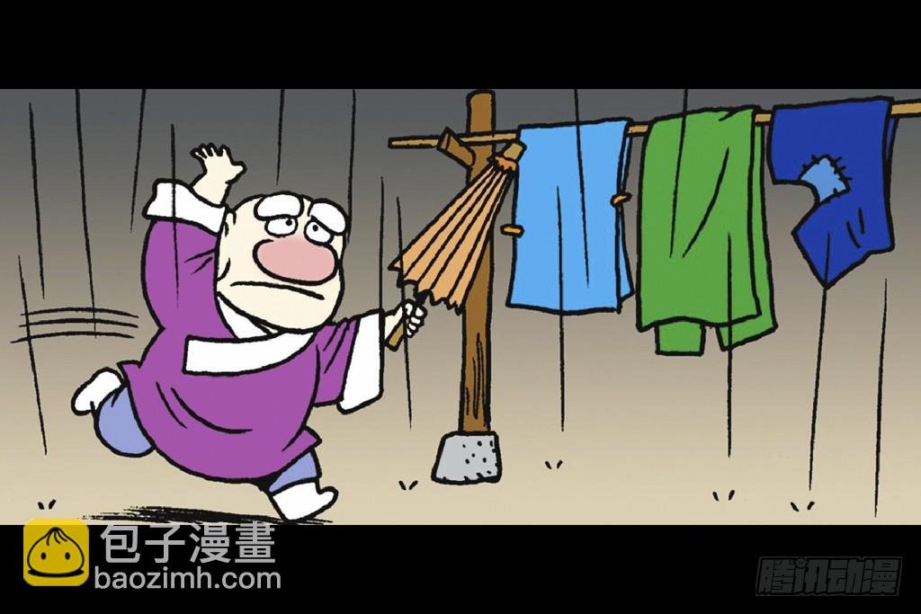 故事二