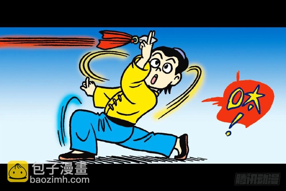 故事一
